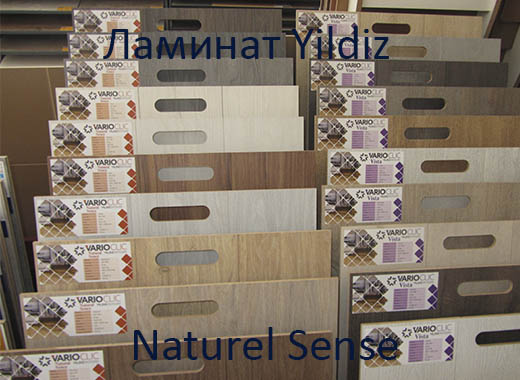 Ламинат Yıldız Naturel Sense